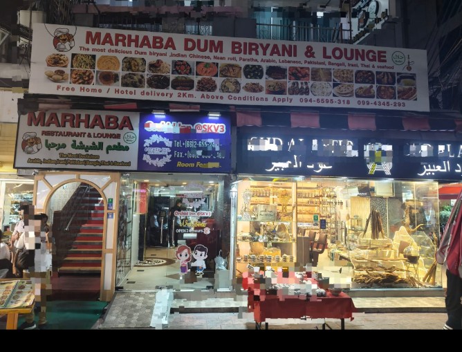Marhaba